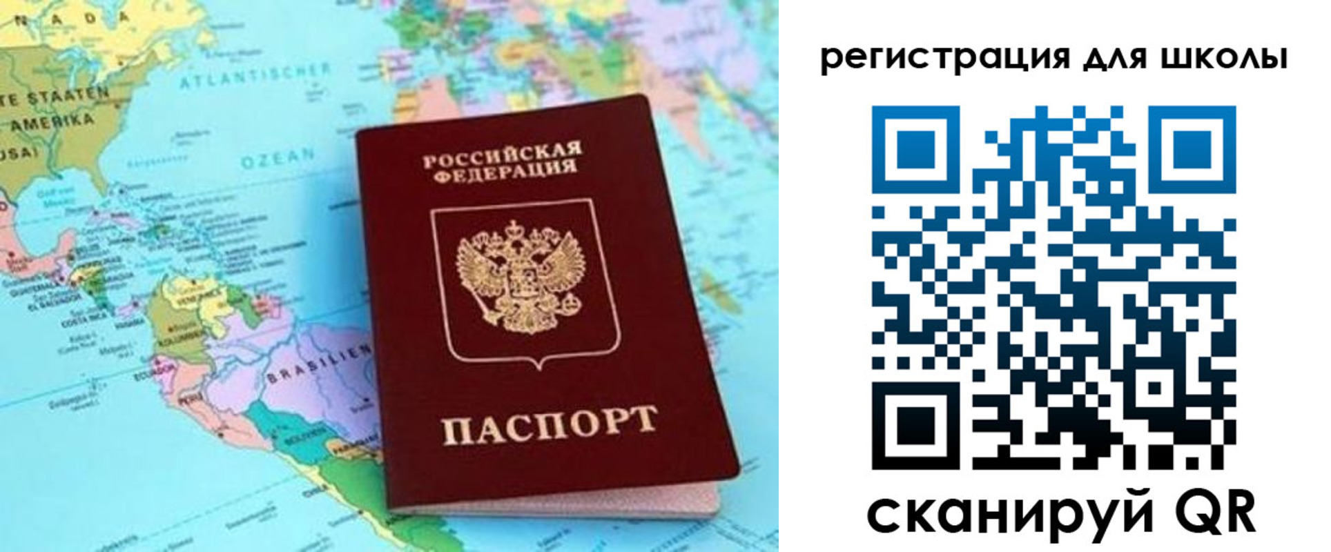 прописка иностранных граждан в Нариманове